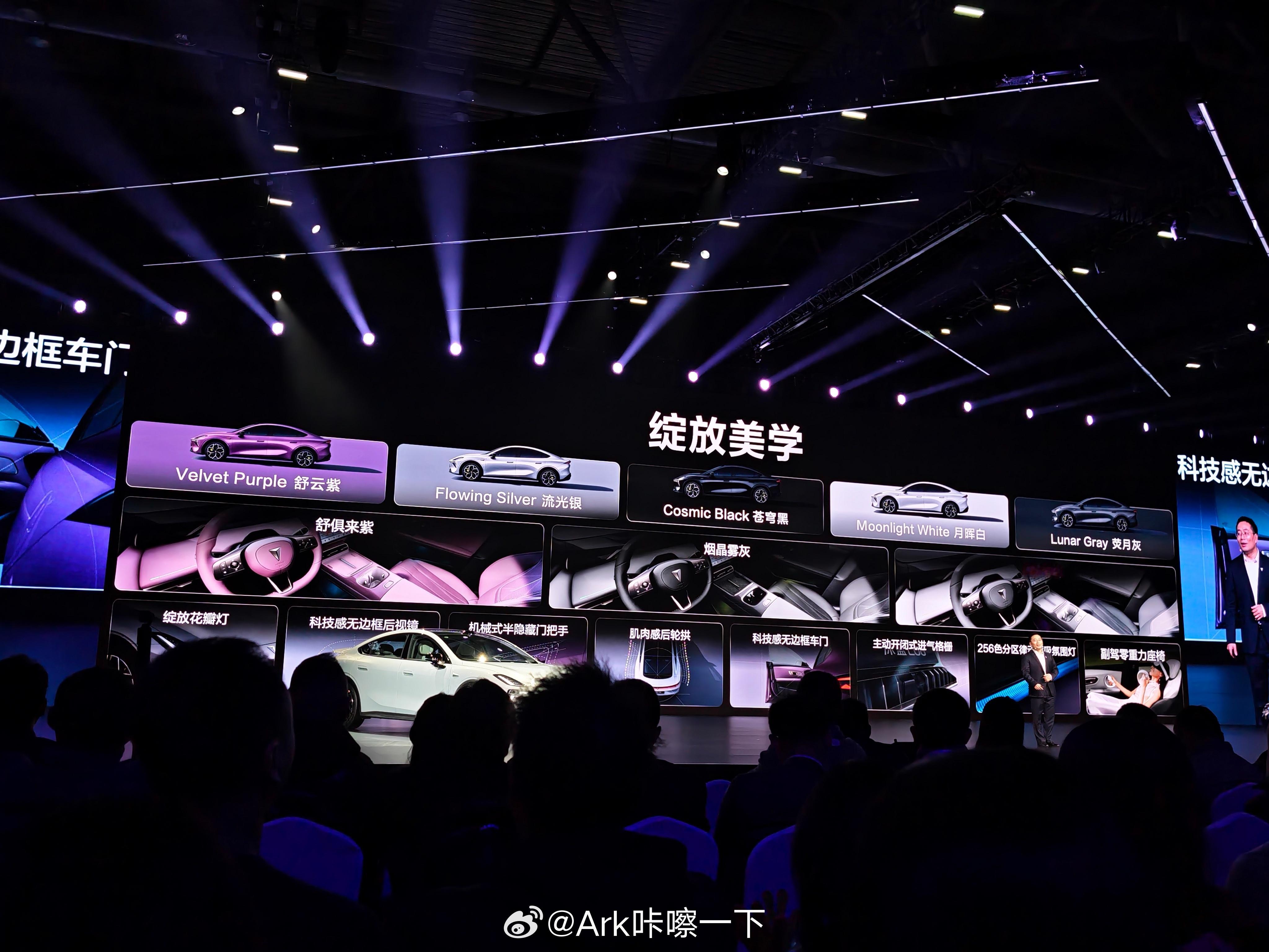 深蓝L06这次带来了五款配色，三款内饰，还在设计上带来了很多新意，看价格有没有惊