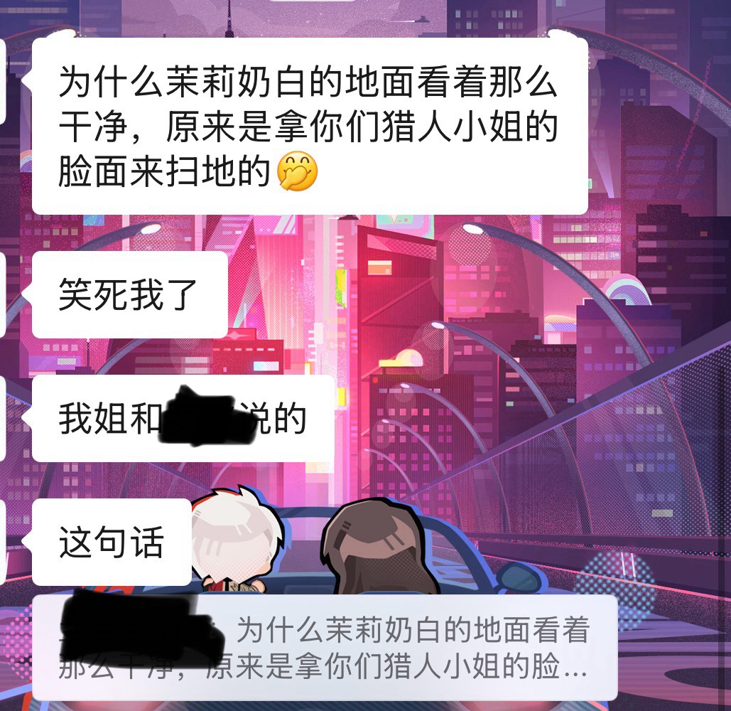 啊啊啊啊 圈外人看了老六以后锐评啊啊啊啊 