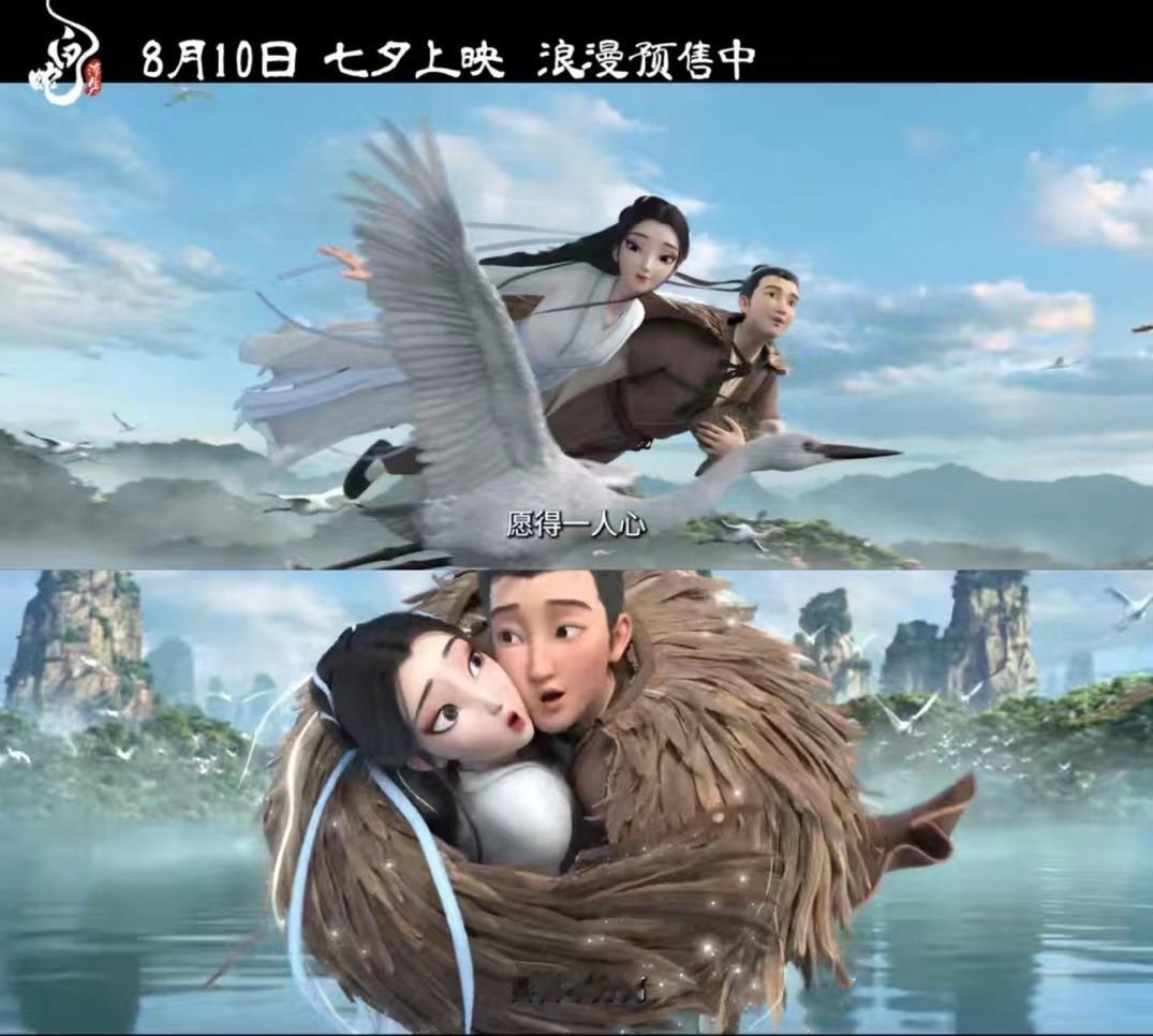 #白蛇浮生是一场巨大callback# 还有谁还没去看《白蛇：浮生》啊？[举手]