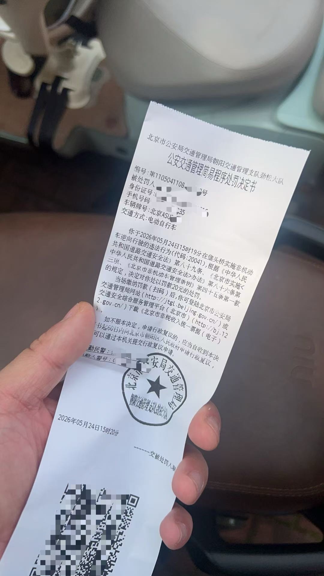 骑了半年 终于罚上了🍻 