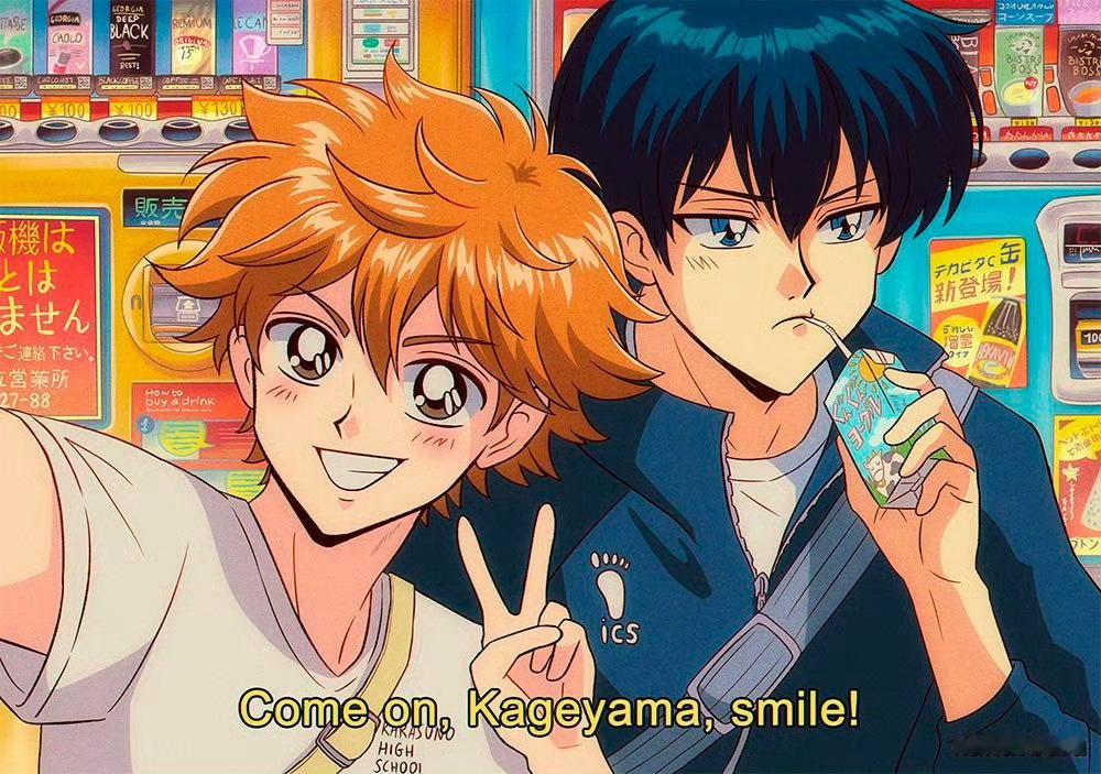 「排球少年」90年代画风 