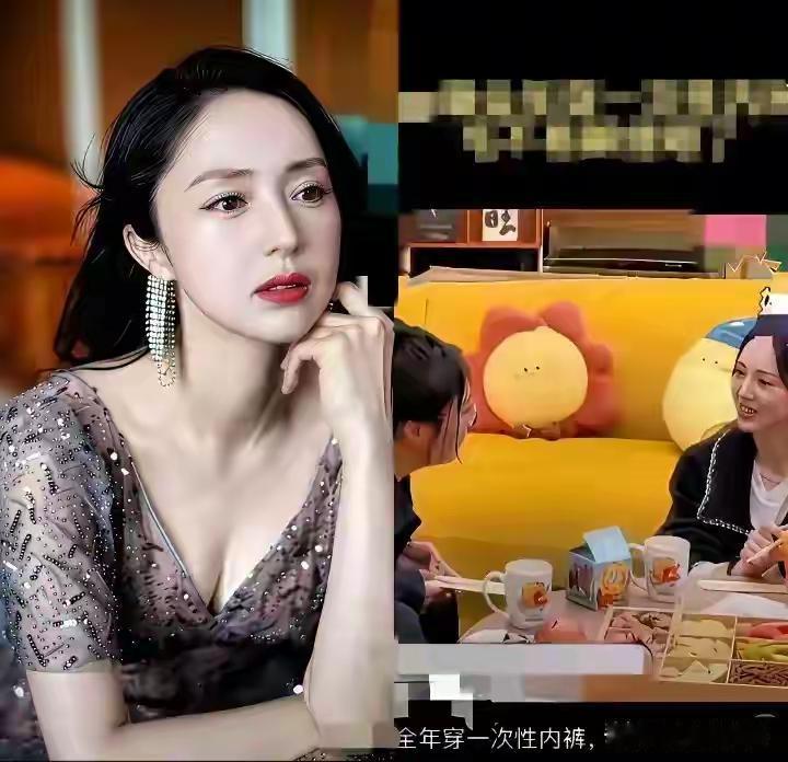 董璇是有多豪，竟然穿100元的一次性内裤！
她自己全年都穿一次性的内裤。一条既然