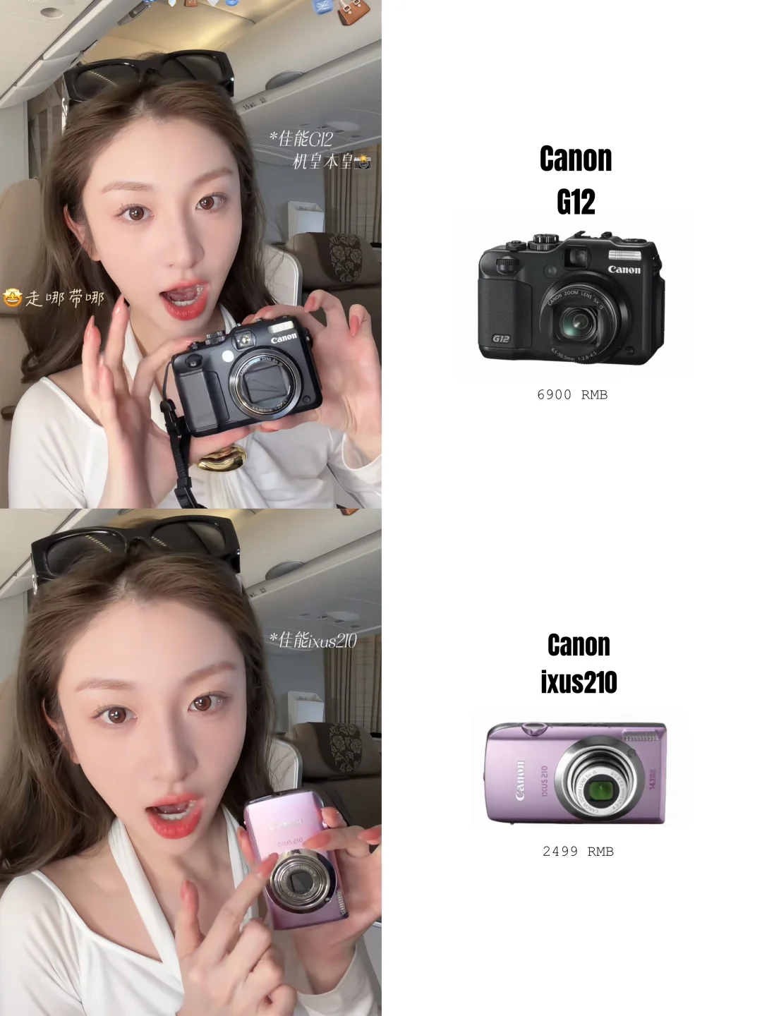 徐如蓝一个包里三台相机😂怪不得ber出片