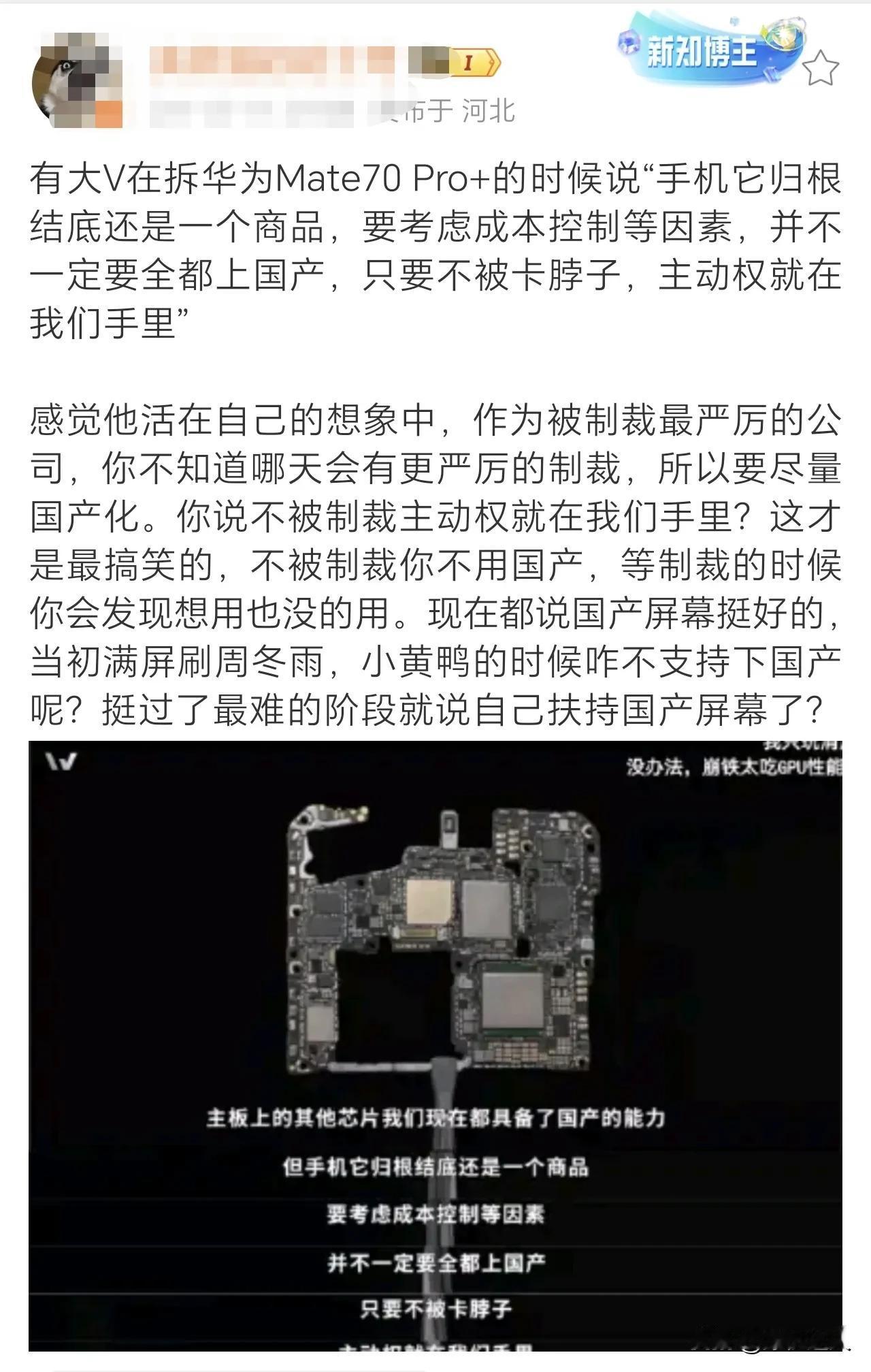 被卡了无数次了还心存幻想，要不是华子先搞定了国产替代，现在指不定哪些零件就被卡脖