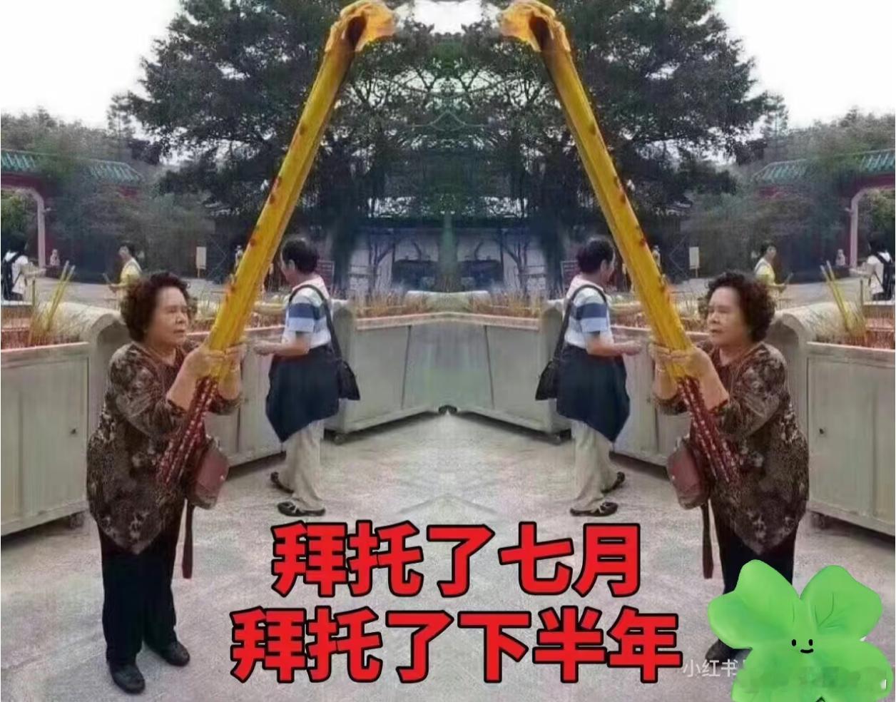 早～希望大家下半年都能顺顺利利，开开心心。[收到]一条plog告别六月 ​​​