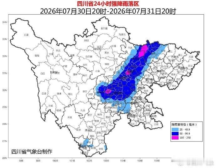 🚨眉山暴雨黄色预警（Ⅲ级响应）
业主群、手机短信接连收到防汛提醒，这下能确定，