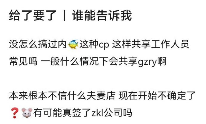 张康乐马柏全共享工作人员 啊啊啊！i柏康有福了！张康乐工作室的工作人员dj和子杨