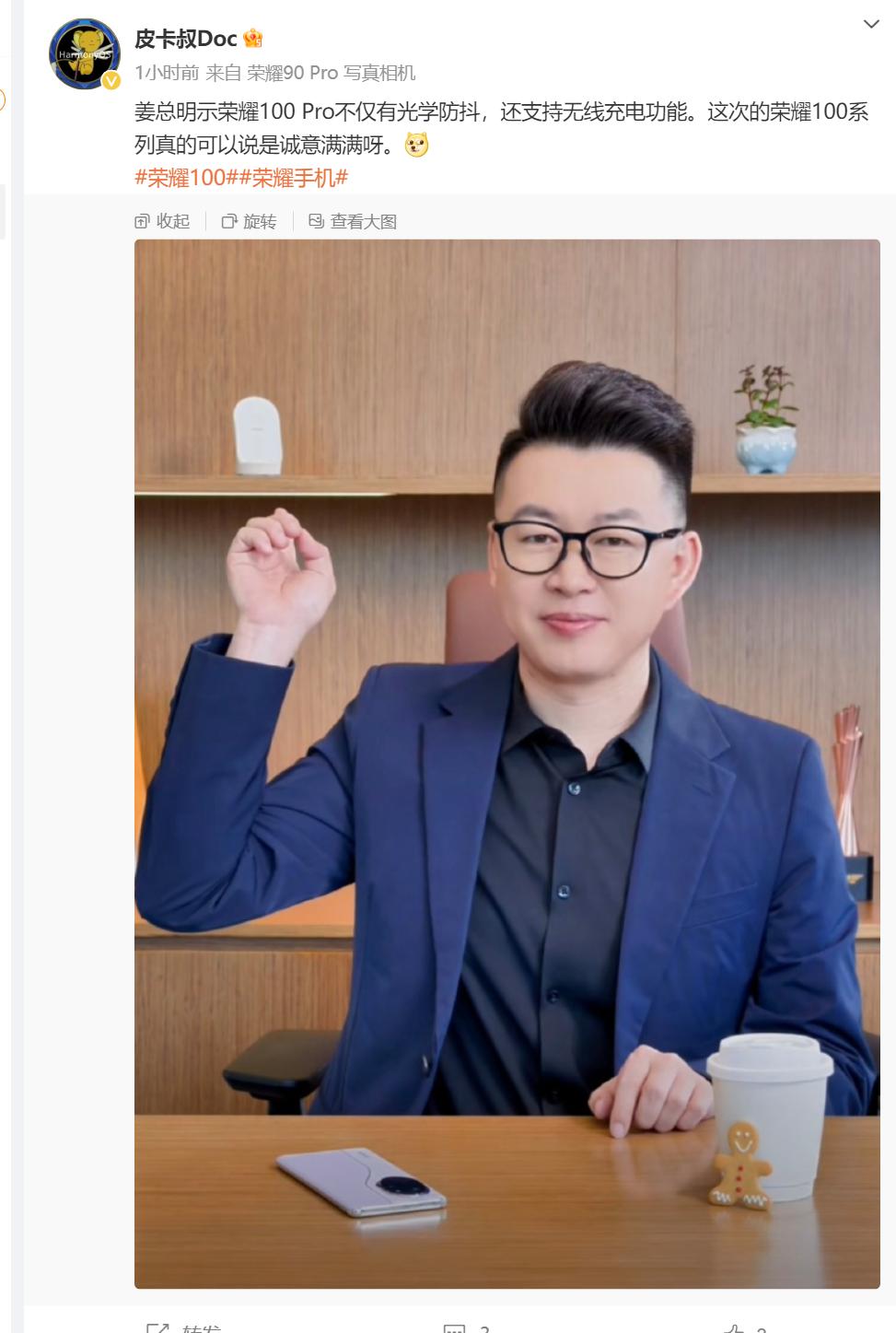 荣耀100 Pro配置有点顶，1.8K分辨率3840Hz超高频调光屏幕，还是微四