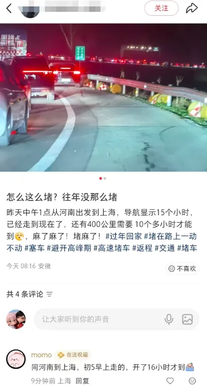 预判了所有，却没预判到“堵哭”！第一批返