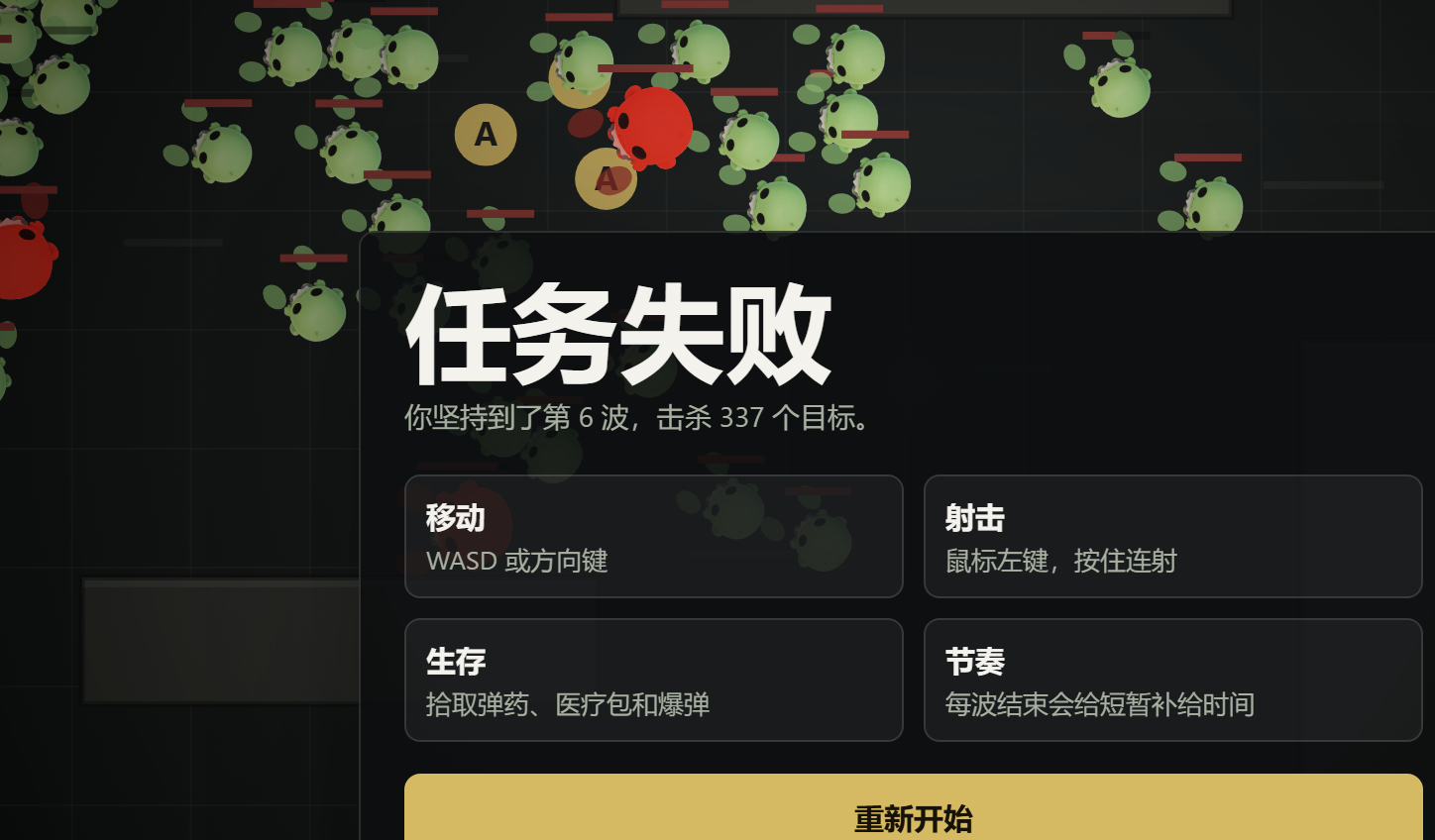 挂了个任务给AI自由发挥去了，目前这个版本的游戏已经具有非常不错的可玩度了，放2