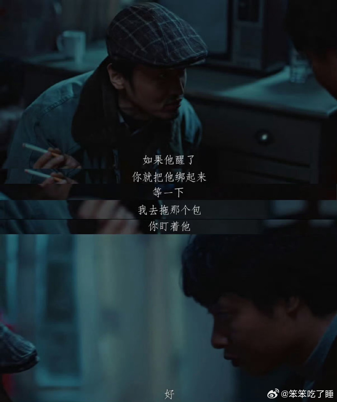 王传君黄觉这局打的是高端局王传君刚出新手村就干票大的潜伏多年的凶手和坚守二十余年