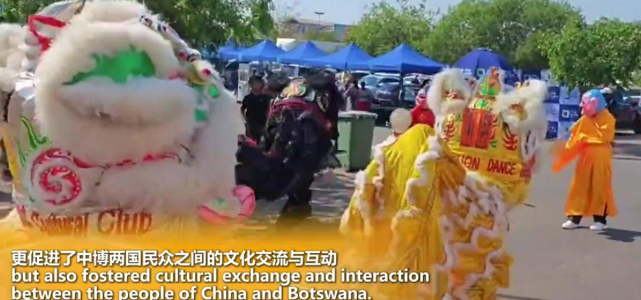博茨瓦纳华侨办中国文化节，这份跨越半世纪的情谊，比钻石还扎实
据新华社7月12日