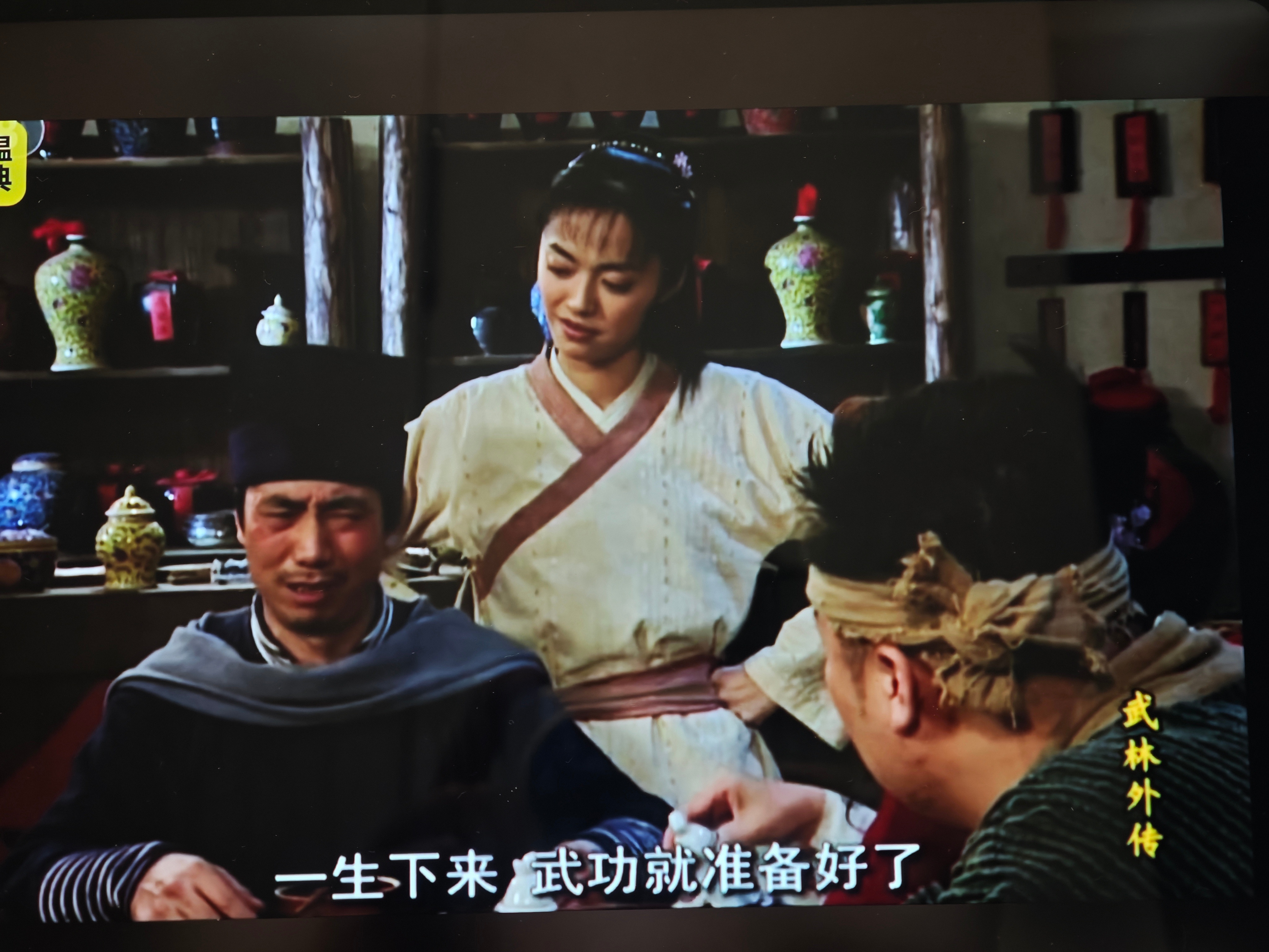 唉，欧哥还是继续去找女朋友吧...目前正在看武林外传，瞬间回到小时候