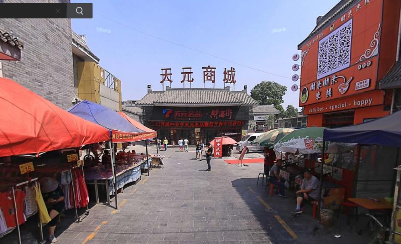 保定曾热闹的天元如今已经关门不复当年…有没有你曾经的回忆…