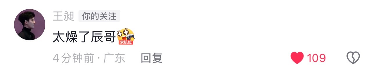 你俩躺一起回复的吧 来这么整齐[阴险] ​​​