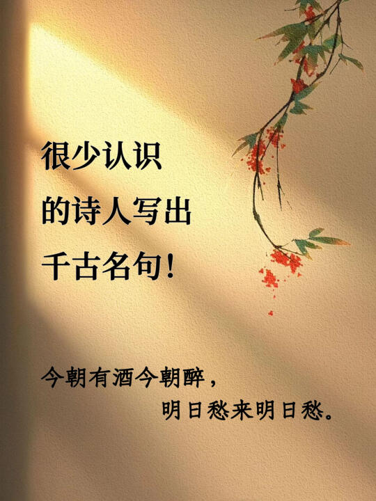 这些诗人你熟悉吗？