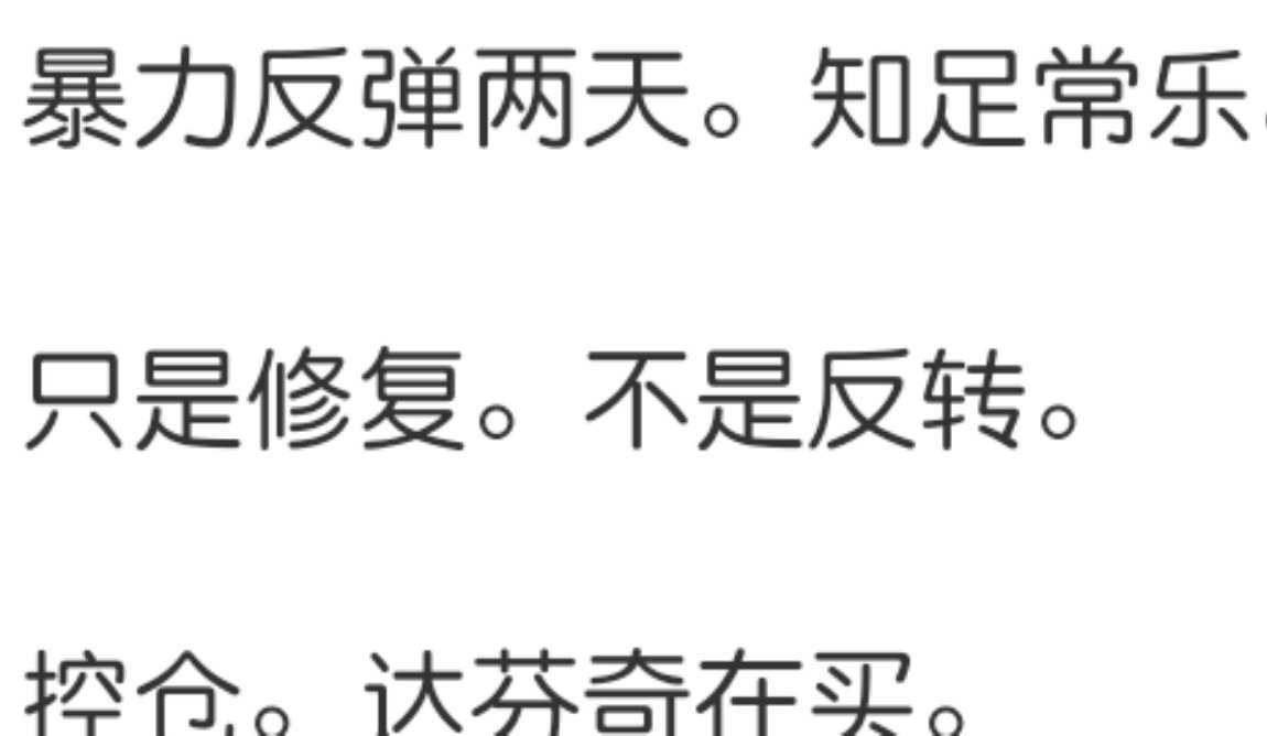 分享图片 