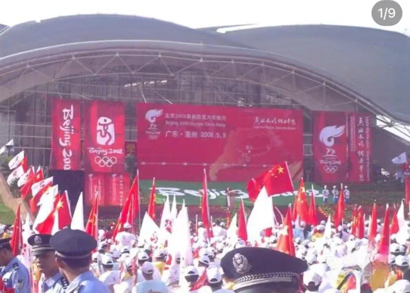 惠州旧事:08年惠州奥运圣火传递还记得吗?
2008年5月9日，奥运火炬传递这一