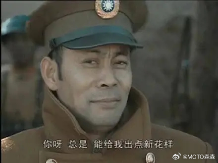 难评 