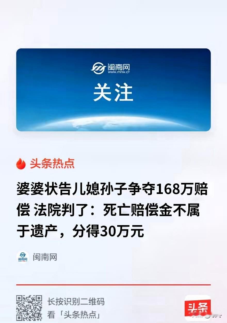 工地出事获赔168万，84岁婆婆起诉要分赔偿款，孤儿寡母该让步吗？
 
重庆工地