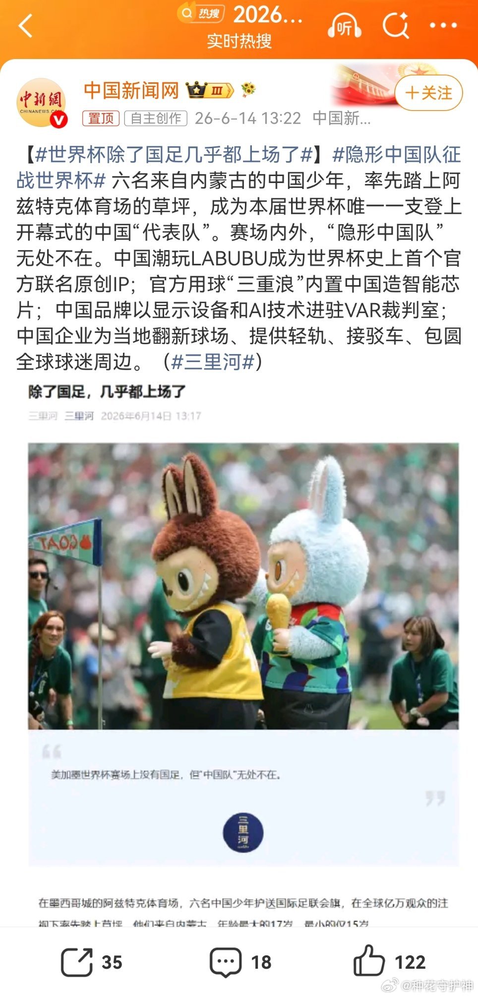 世界杯除了国足几乎都上场了对此，很好解决，这样，2036年后，国家实力超过美国了