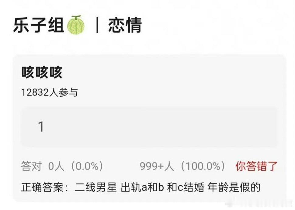 曝某二线男星出轨求求瓜主多放一点线索吧，光一句二线男星出轨，根本无从下手。 