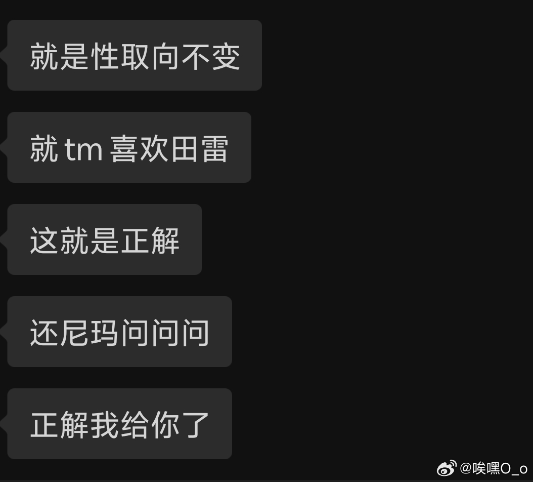 我笑的肚子疼 