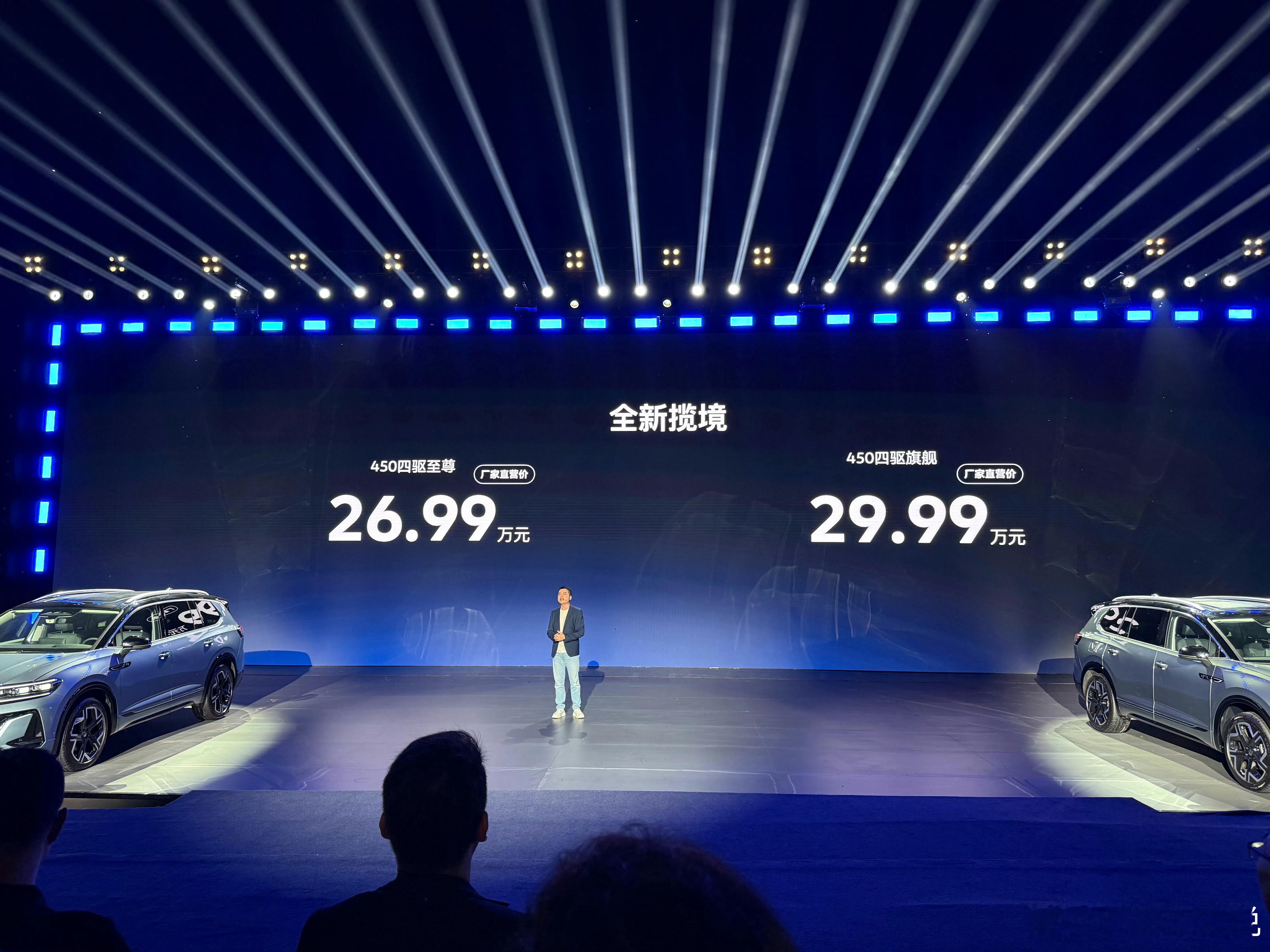 一汽大众全新揽境上市 一汽大众全新揽境价格挺好的，2.0T两驱26.99万元、四