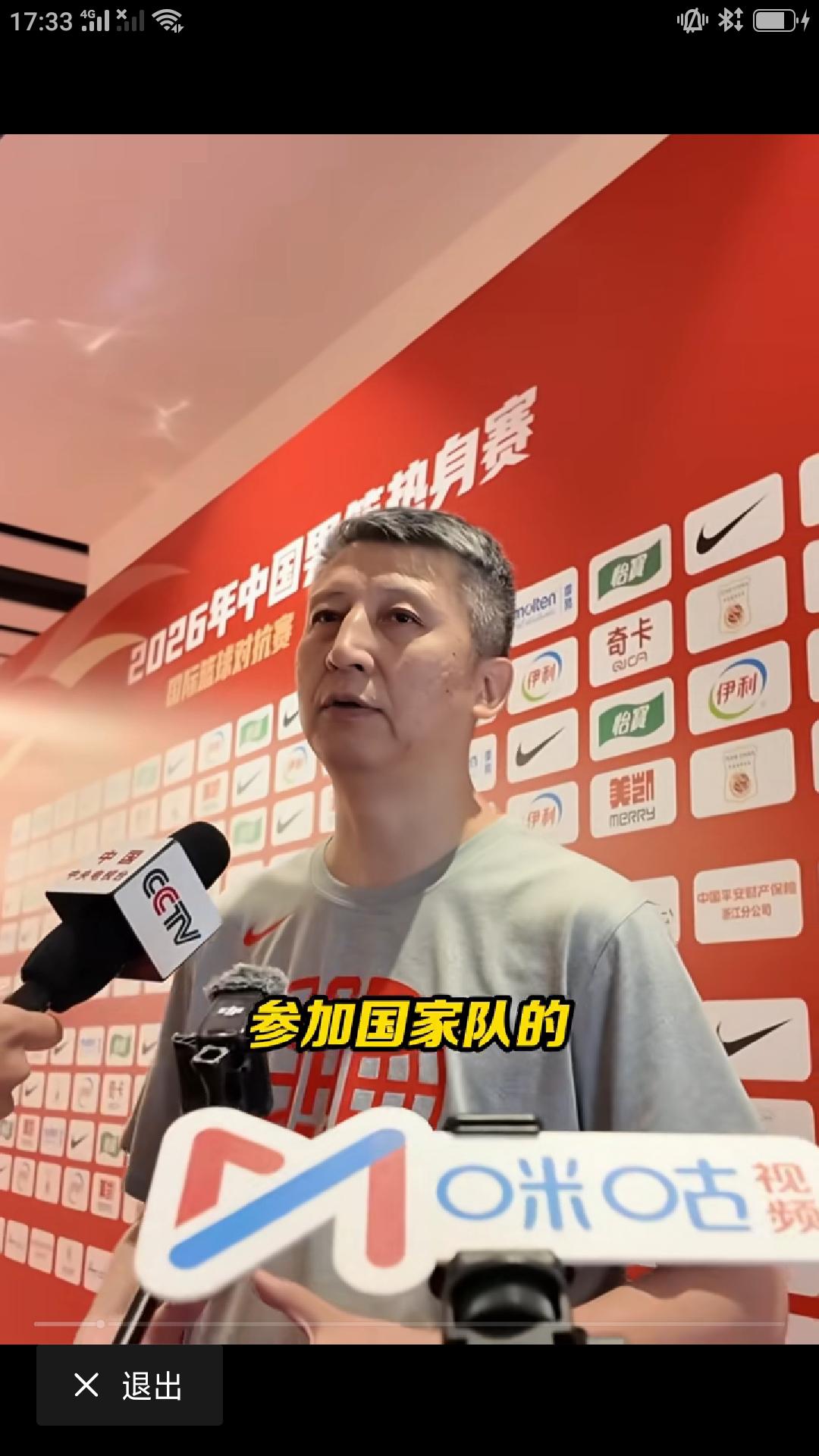 2026中国男篮热身赛今晚继续进行，中国男篮坐镇杭州奥体中心体育馆迎战荷兰队。今