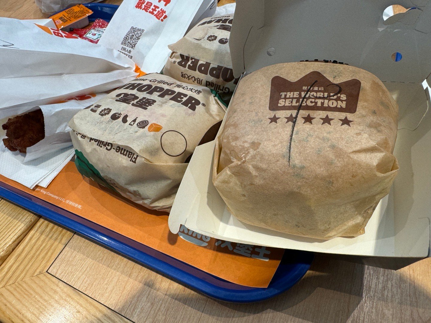 【84KG到69KG】DAY5：82.8KG午饭：大嘴安格斯汉堡 薯条 鸡块晚饭