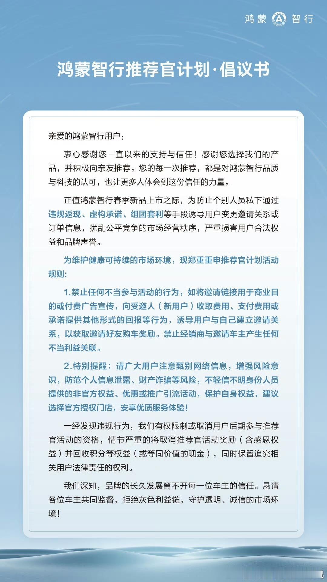 听说有上了某张图片模糊名单的人否认图片内容的真实性。那么大家不妨结合这个最新的鸿