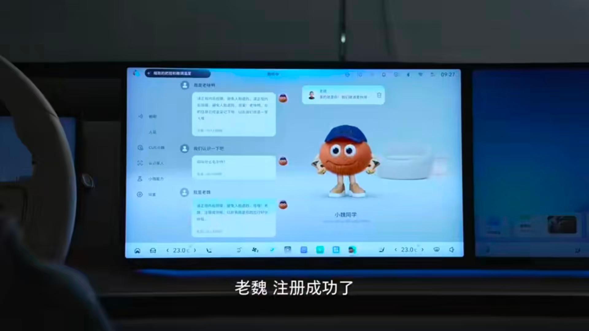 魏牌海报还是连续剧，前几天是「动力是安全豪华的前提」今天是「是AI智能体座舱的“