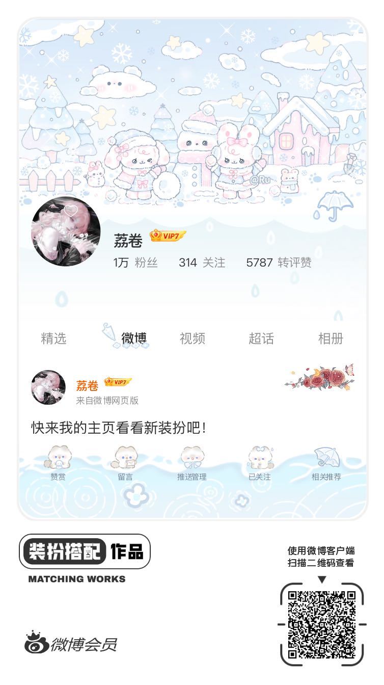 网页链接