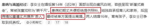 “像裘千尺”这四个字一出来，河南商丘那位大姐的眼泪就止不住了。视频里，她瘦得颧骨