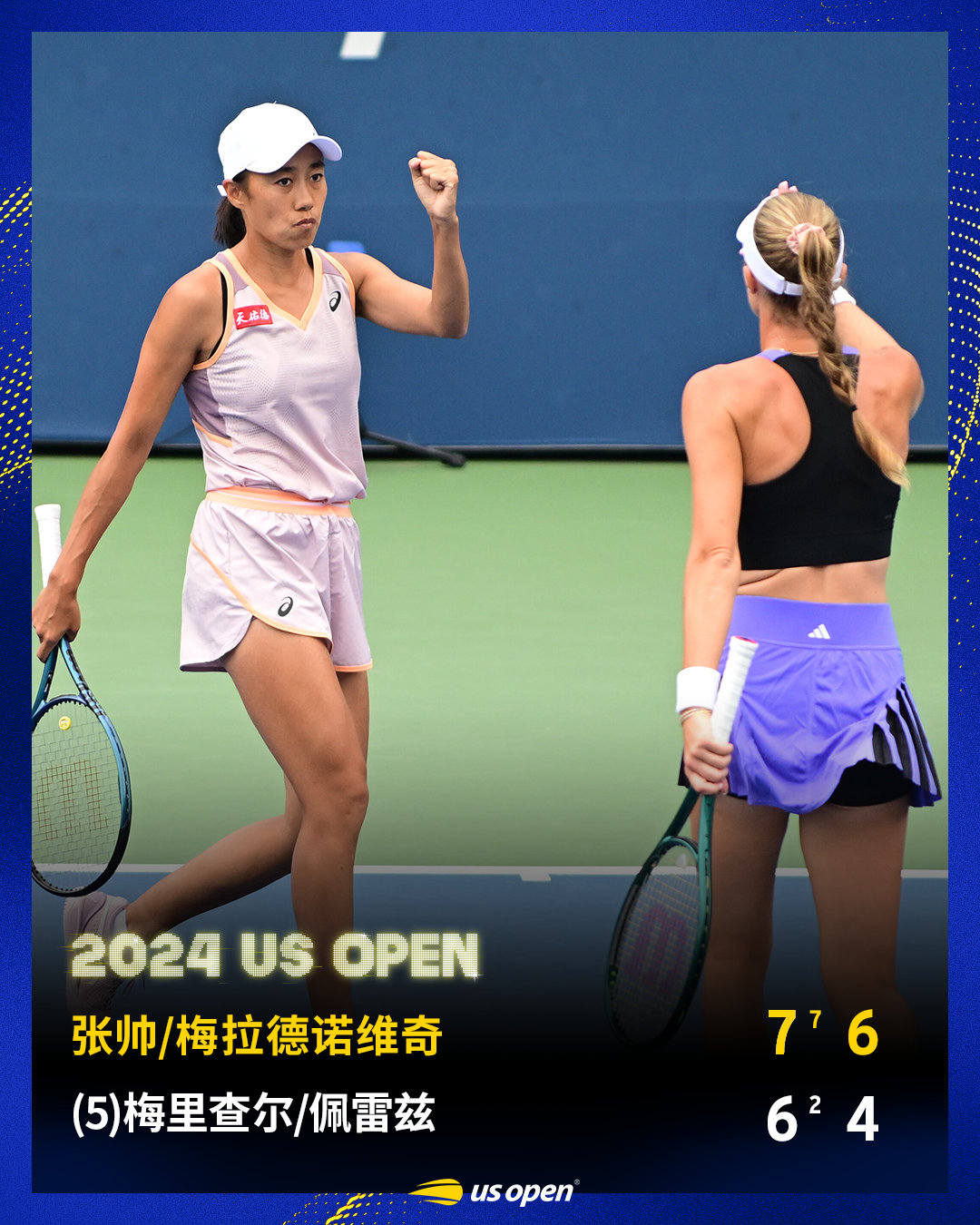张帅组合挺进四强💪#美网2024#女双1/4决赛，张帅/梅拉德诺维奇7-6(2