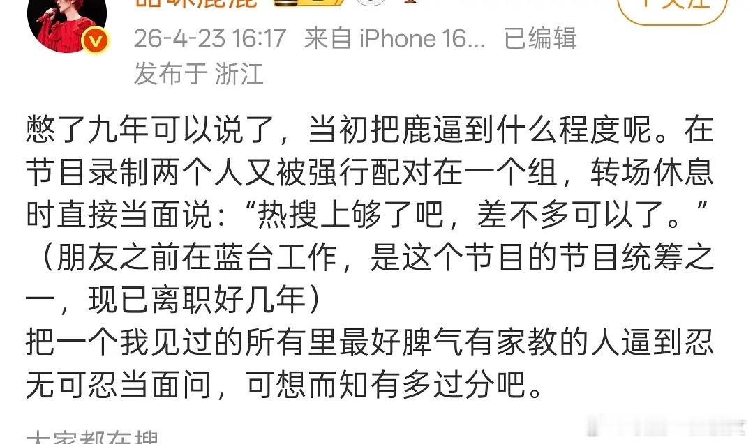 当年鹿晗迪丽热巴的cp炒得这么火热吗