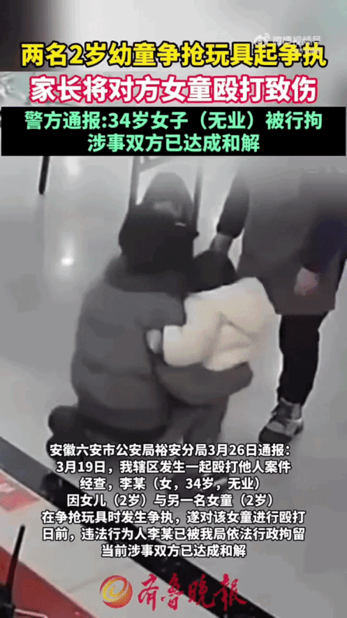 3月19日中午12点多，安徽六安一家饭店。一个两岁的小女孩正骑着自己的扭扭车在大