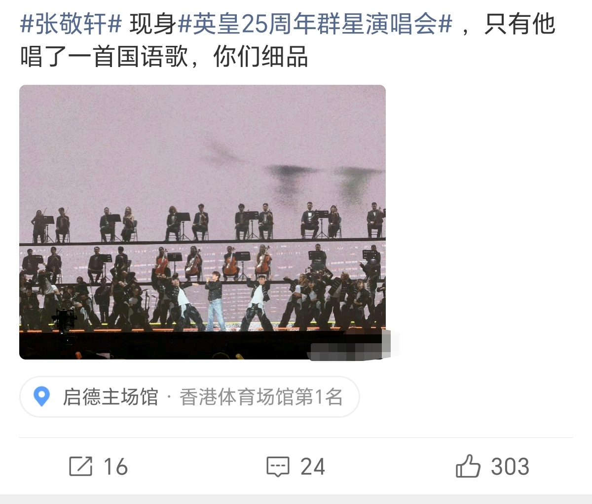 有什么可品的？他最出名的作品就是国语。他还嘲讽粉丝普通话语法呢 