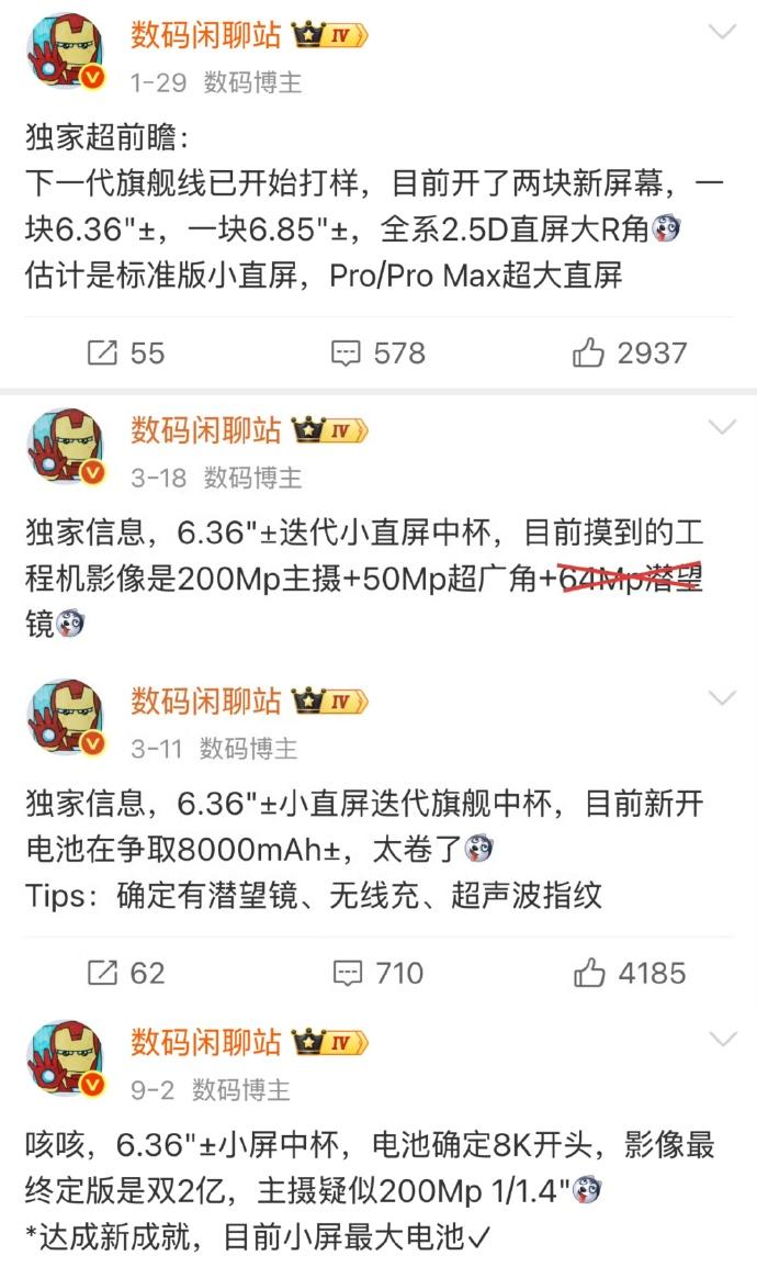 感觉没有5299，拿不下来荣耀Magic9了！

这波真不是乱涨价，要怪就怪硬件