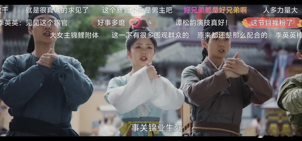 看了几集蜀锦人家，谭松韵演技没啥进步 完全是一个穿着古装的李尖尖 语调语气语速表