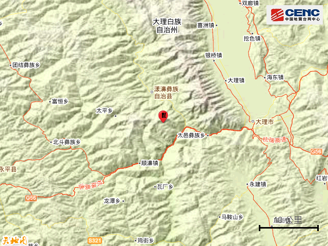 地震 云南大理州漾濞县发生2.9级地震