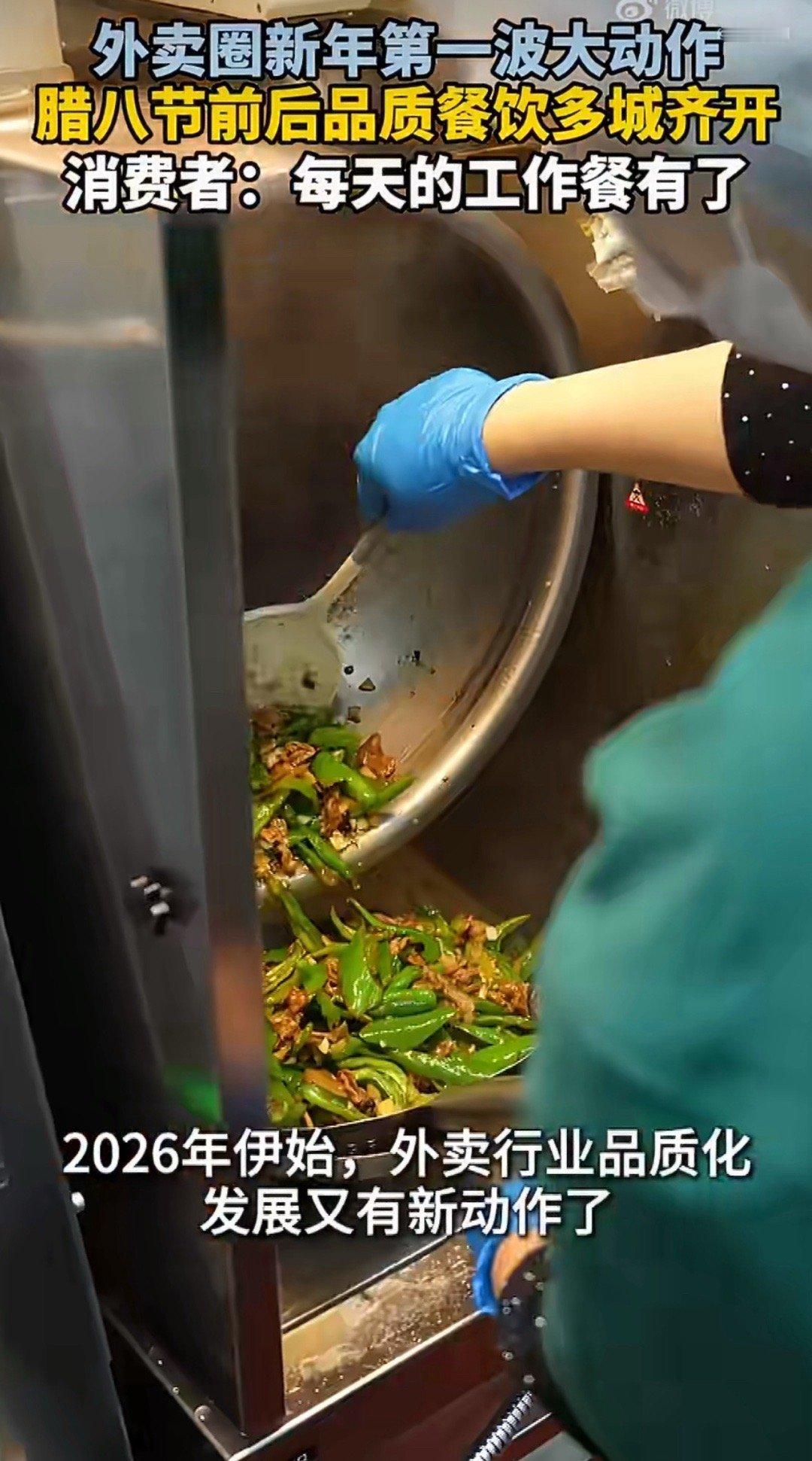 外卖圈新年第一波大动作等了好久的外卖首店终于开了 谁懂啊！等了N久的宝藏店终于开