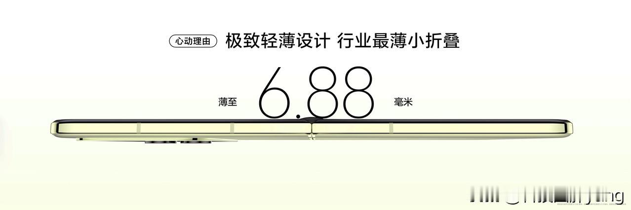 华为nova小折叠终于来了！折叠屏手机近些年饱受广大消费者的欢迎，许多科技公司在