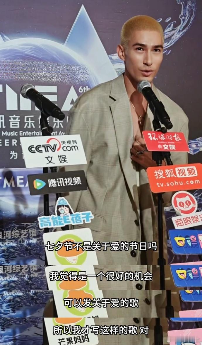 米卡用中文一个劲儿的叭叭米卡中文开挂了吧！红毯全程中文聊天，发音清晰还能抛梗，记