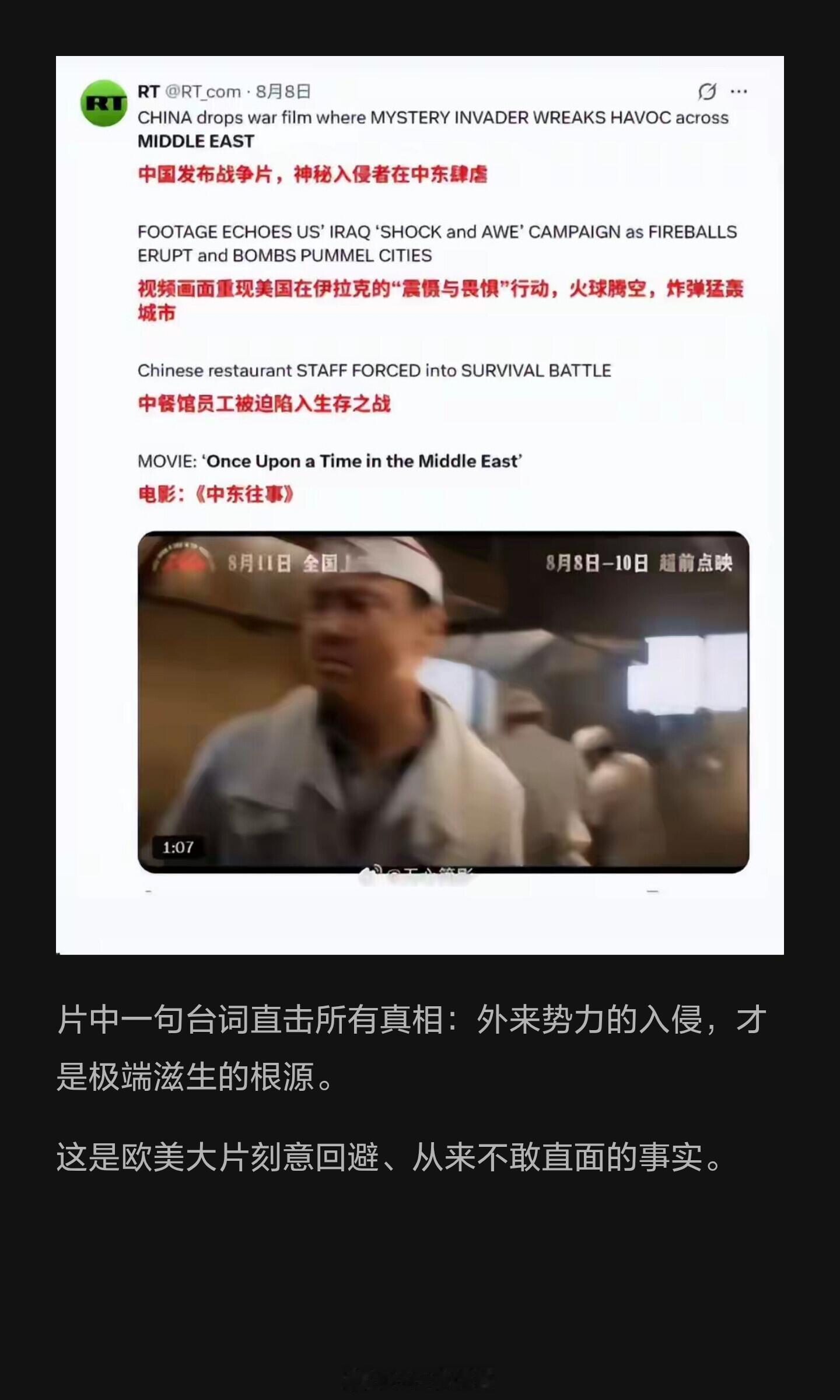 欢迎来龙餐馆外网影响力龙餐馆文化出海 不再局限输赢阵营，站在人性角度描绘战争百态