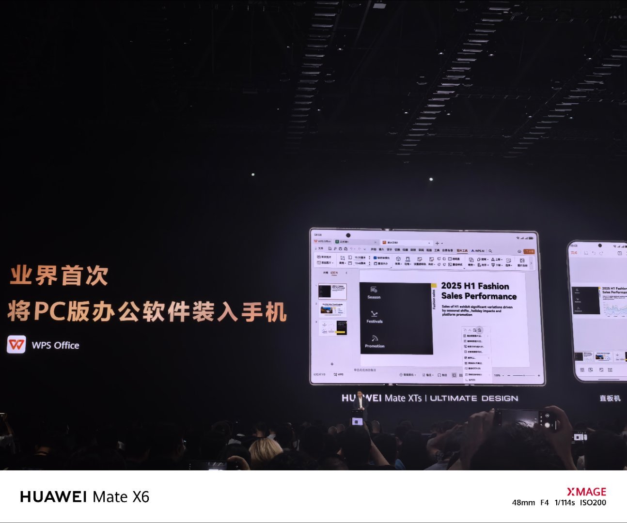 华为三折叠业界首次搭载PC应用敢想吗？华为给三折叠安排上了PC应用，还支持PC级