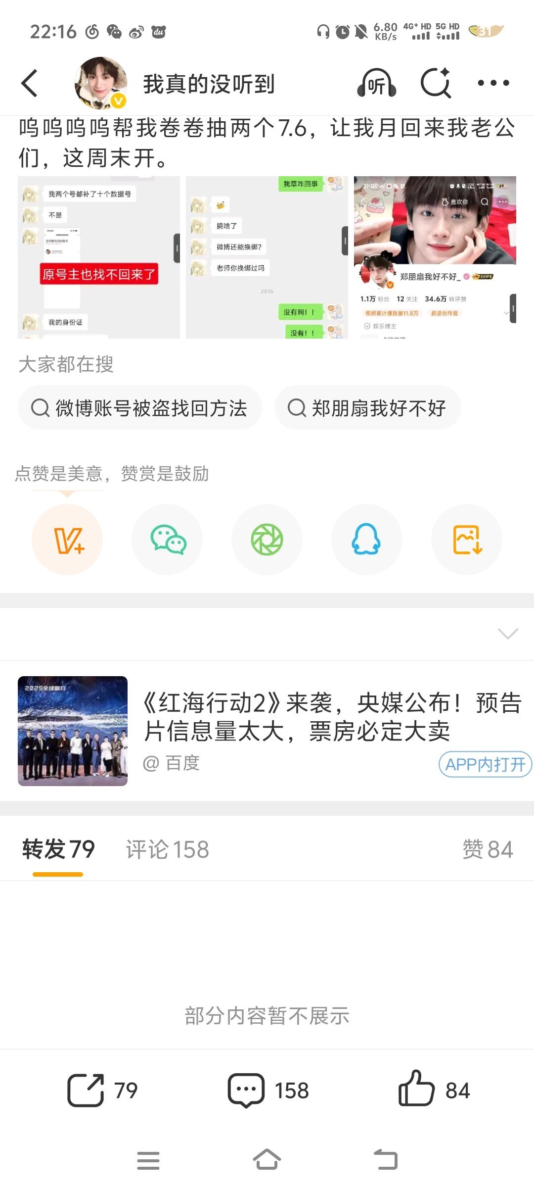 怎么办怎么开奖