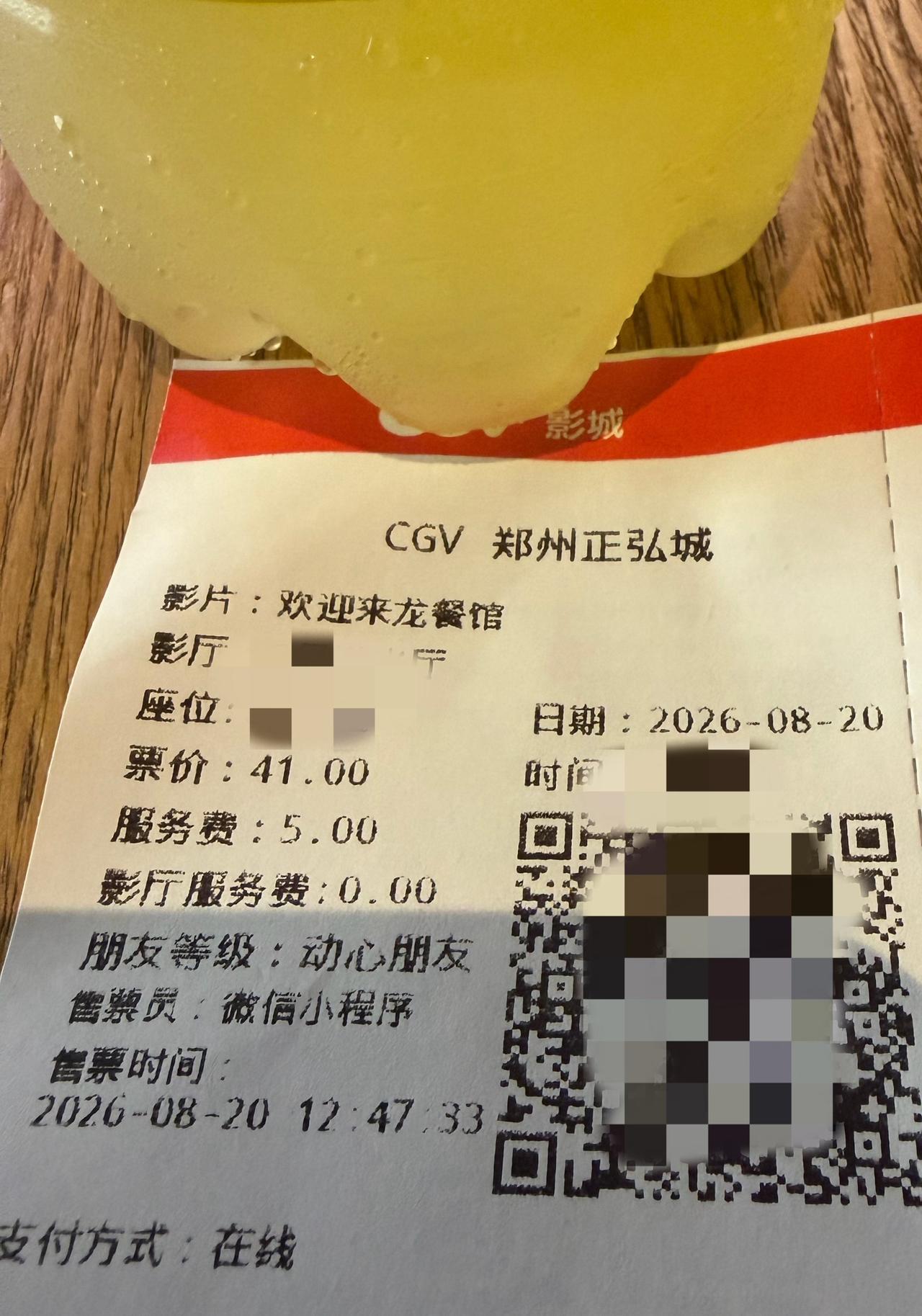 推荐观看
不仅是故事还是演技，都很优秀，不要被所谓的“战厨”理论带偏了，就是一个