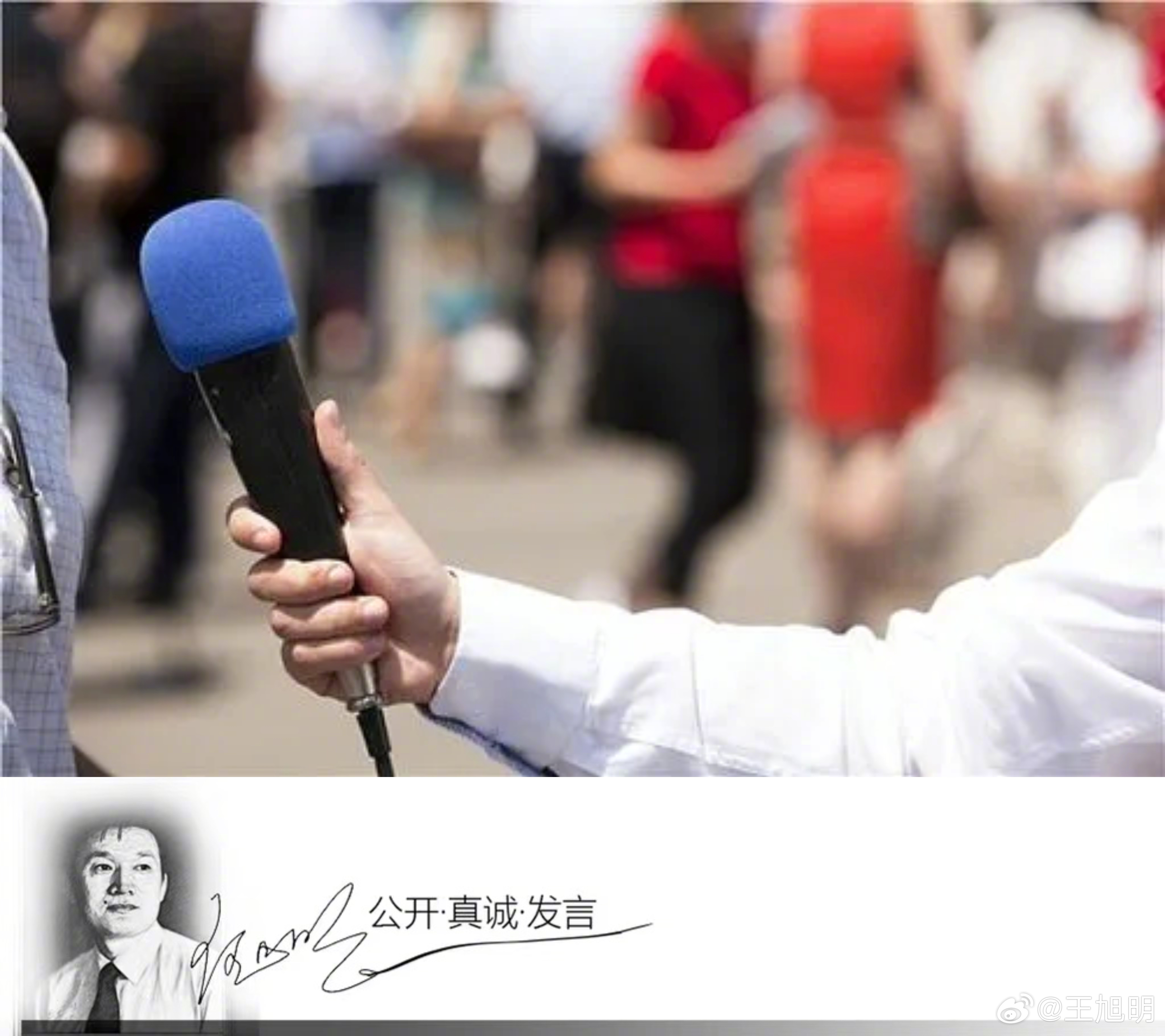 #明说真语文#在这届巴黎奥运会上，中国运动员表现优秀，相对说不少媒体人表现不佳，