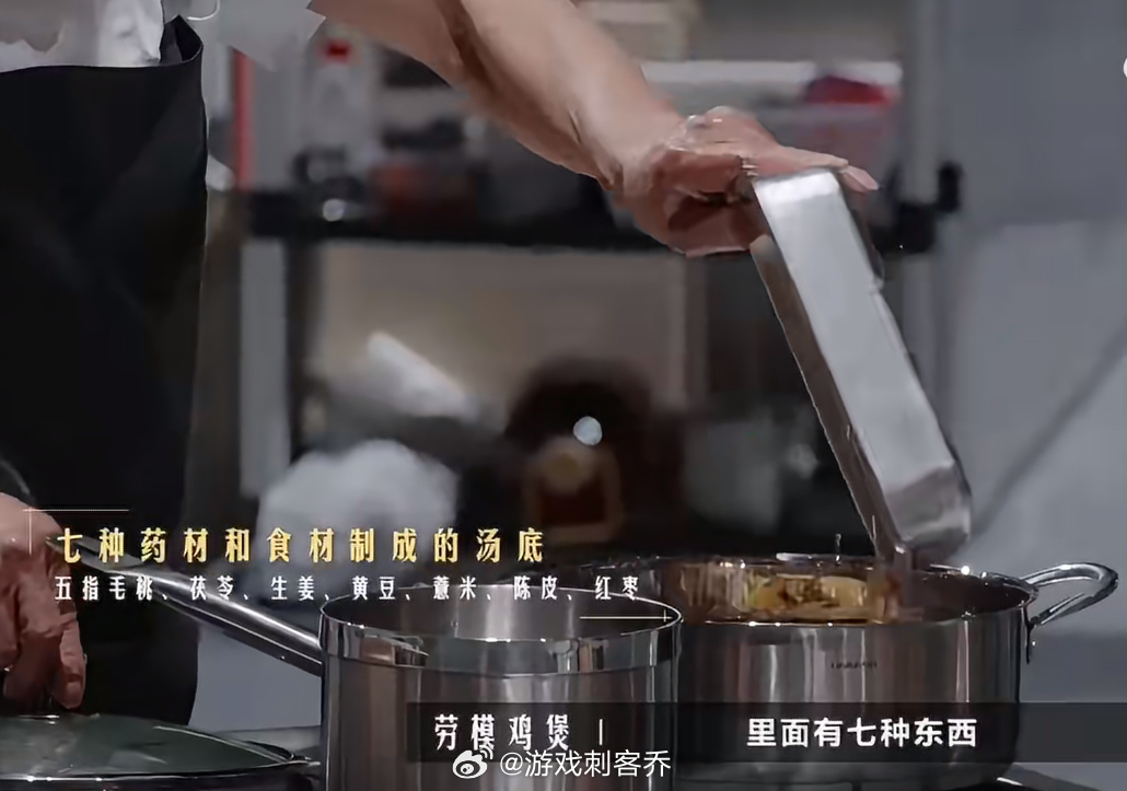 莫氏鸡煲首轮遭淘汰第一轮淘汰也正常吧，不然你让他下轮做啥菜呢，节目组也是蹭下热度